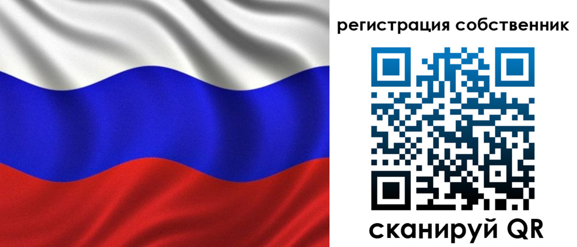 временная регистрация госуслуги в Гвардейске