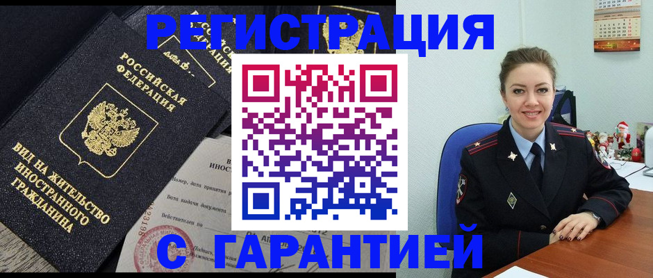 форма 3 в Гвардейске